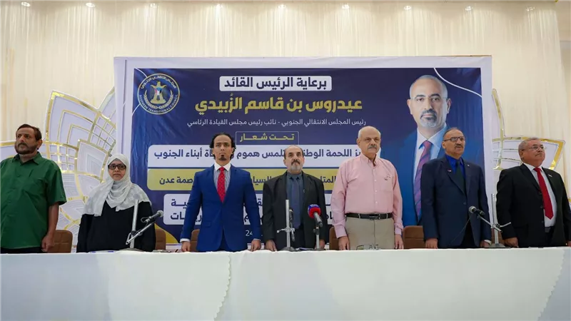 فريق المسح والتقييم بالانتقالي يعقد لقاءً موسعًا مع القيادات المحلية بالعاصمة عدن 