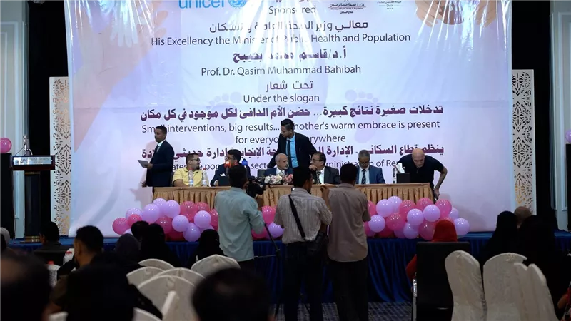 تنظيم فعالية بالعاصمة عدن حول اليوم العالمي للطفل الخديج 
