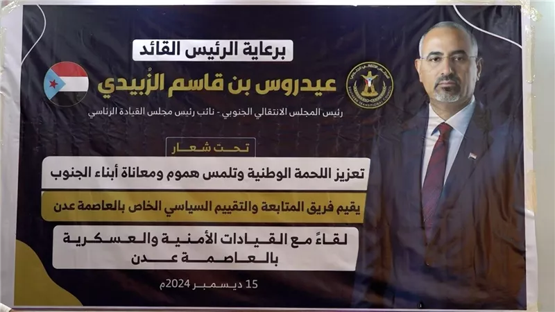 الانتقالي يعزز الوعي السياسي في الجنوب وناشطون يشيدون بالخطوات المهمة 