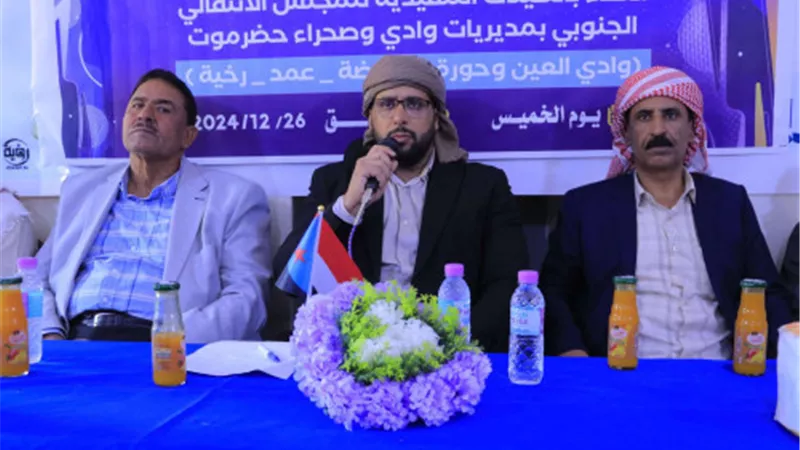 فريق التواصل السياسي يستعرض نتائج النزولات الميدانية في وادي وصحراء حضرموت