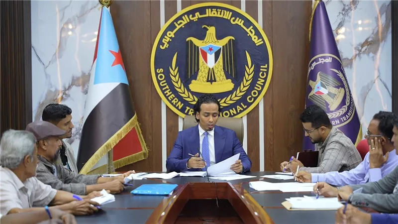 انتقالي عدن يناقش أداء الهيئات ويشدد على العمل المشترك لتحقيق الأهداف
