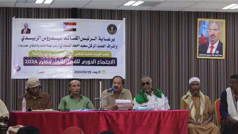 انتقالي المكلا يدعو لتوحيد الجهود لانتشال المحافظة من وضعها الخدمي المتدهور