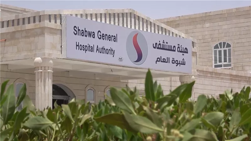 بصمات إماراتية في شبوة.. مشاريع تنموية في خدمة المجتمع 