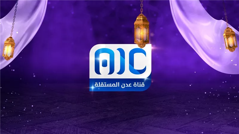 قطاع الإذاعة والتلفزيون الجنوبي يطلق خارطته البرامجية لشهر رمضان المبارك