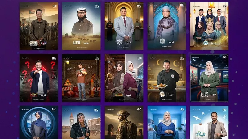 قطاع الإذاعة والتلفزيون الجنوبي يعلن خارطته البرامجية الرمضانية بإنتاج محلي كامل