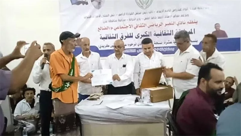 اختتام المسابقة الثقافية الرمضانية بنادي النصر في الضالع
