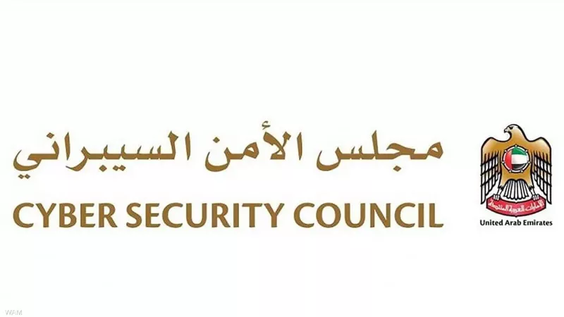 الإمارات تتصدى لهجمات سيبرانية استهدفت مئات الجهات