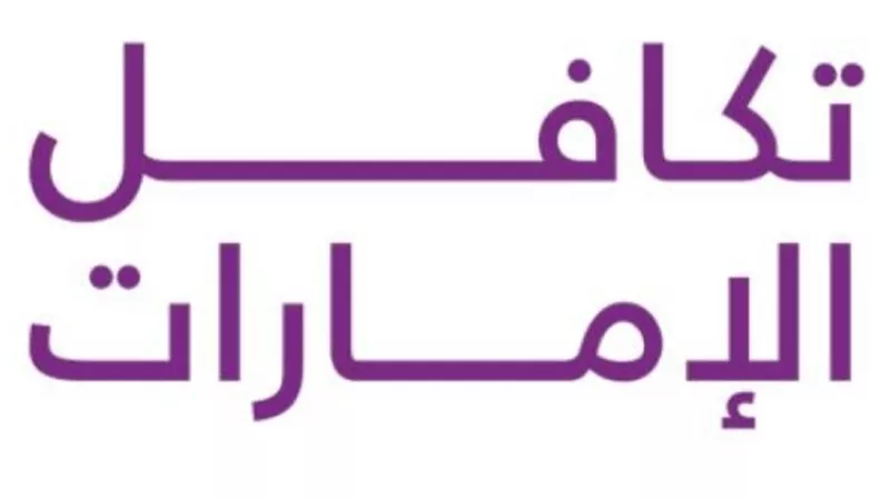 نقل إدراج «تكافل الإمارات» إلى الفئة الأولى