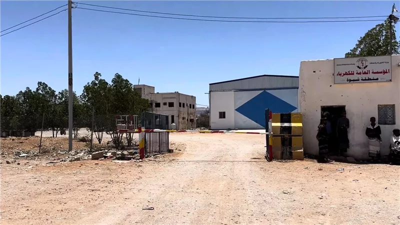 كهرباء شبوة.. أزمة متواصلة وغياب حكومي مستمر 