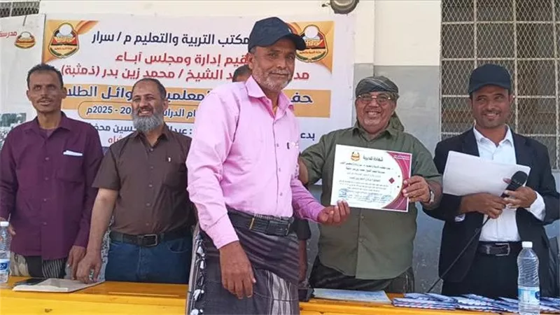 مدرسة الفقيد العُمري بيافع تكرم معلميها وأوائل طلابها