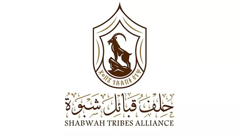 حلف قبائل شبوة يدين جريمة التقطع في مأرب ويحمّل السلطات المسؤولية