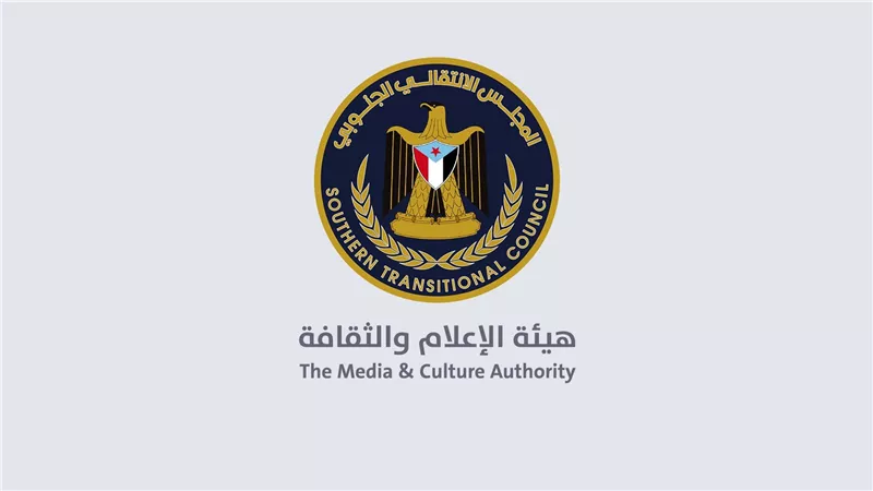 رئيس هيئة الإعلام والثقافة يعزي في وفاة المخرج الإذاعي سعيد شمسان 