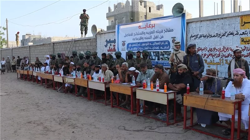 أكاديمية صبر تشارك في فعالية محاربة المخدرات والإدمان