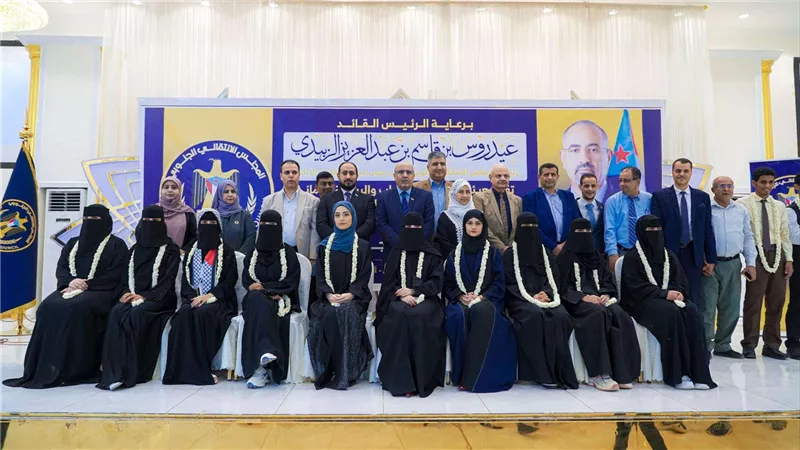 برعاية الرئيس الزُبيدي.. المجلس الانتقالي يحتفي بأوائل طلاب الثانوية العامة في الجنوب ويؤكد دعمه للتفوق العلمي
