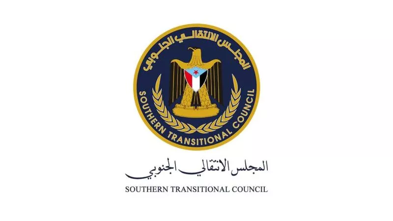 المجلس الانتقالي الجنوبي يصدر بيانًا هامًا (نص البيان)
