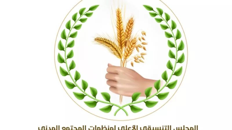 منظمات مجتمع مدني تدين اعتداء قوات المنطقة العسكرية الأولى على المتظاهرين بتريم