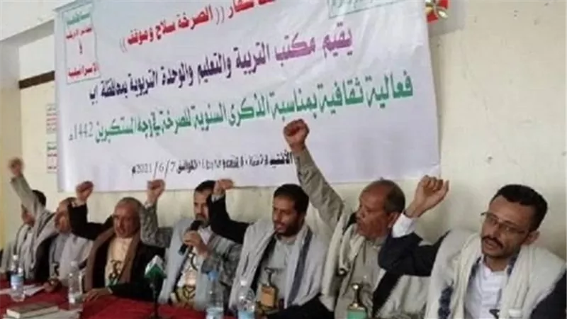 تقرير حقوقي: مليشيا الحوثي تجبر المعلمين في إب على حضور دورات طائفية