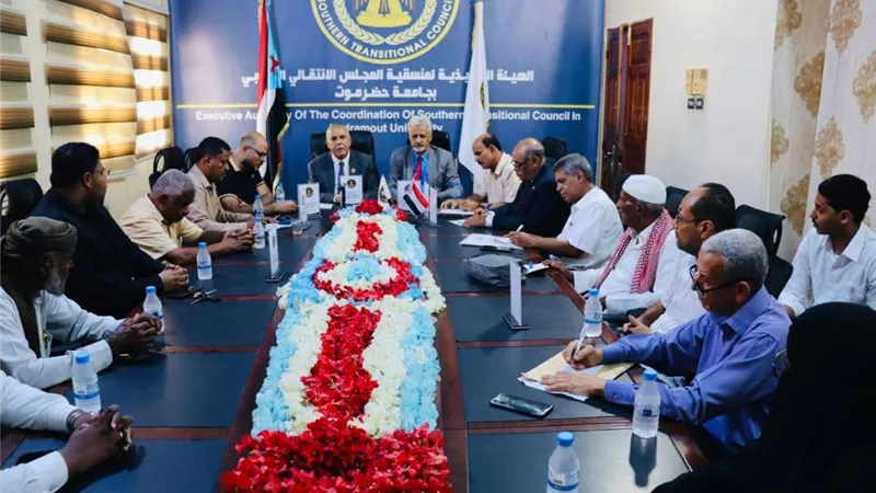 فريق التوجيه والرقابة الرئاسي يعقد اجتماعاً مشتركاً مع تنفيذية انتقالي حضرموت ومنسقية الجامعة بالمحافظة