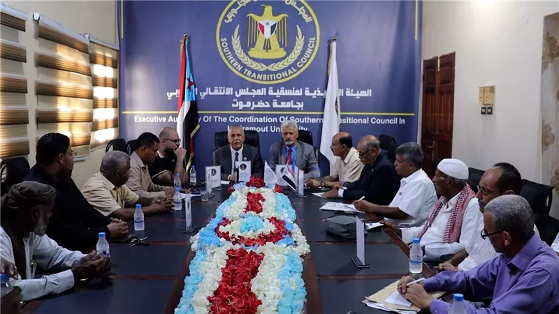 اجتماع مشترك لتعزيز التنسيق بين انتقالي حضرموت ومنسقية الجامعة