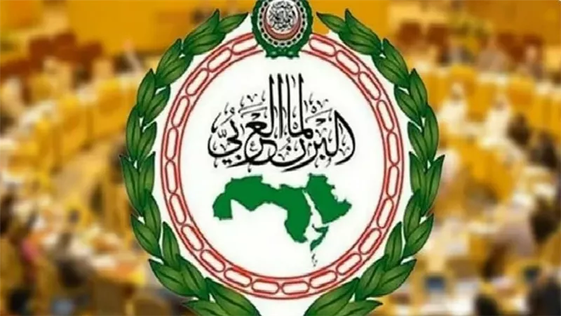البرلمان العربي: تشريعات الكنيست الإسرائيلي لضم الضفة الغربية 