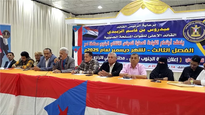 قيادة انتقالي لحج تناقش آخر التطورات السياسية والعسكرية 