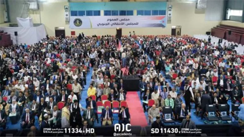مجلس العموم الجنوبي يدعو لمليونية الوفاء والصمود بالعاصمة عدن تأكيداً لشرعية إرادة شعب الجنوب