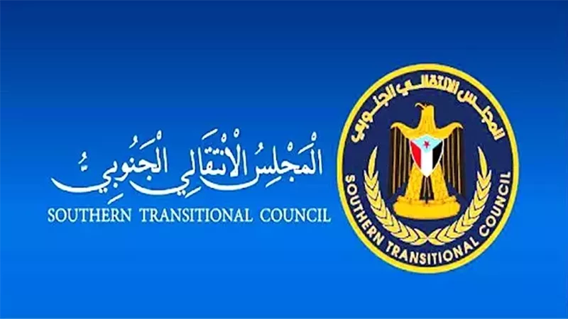 المجلس الانتقالي الجنوبي ينفي نفياً قاطعاً ما تم تداوله حول تشكيل كيان يسمى المجلس الوطني الجنوبي