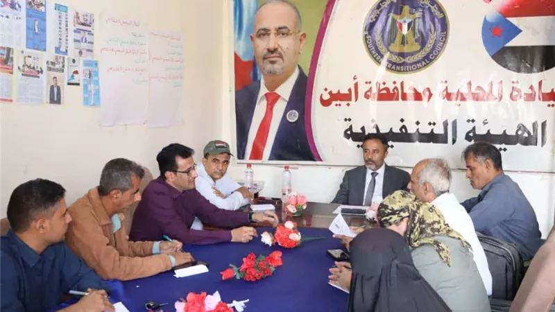 تنفيذية انتقالي أبين تعقد اجتماعها الدوري لشهر يناير وتشيد بمليونية الثبات والتصعيد
