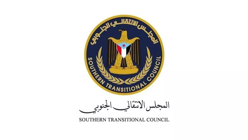 انتقالي الصبيحة يدين 