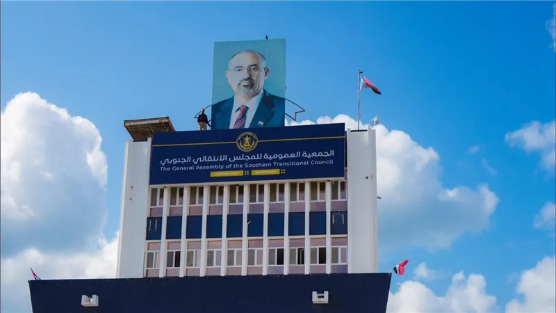 الجمعية العمومية للمجلس الانتقالي الجنوبي: المساس بمؤسساتنا الوطنية 