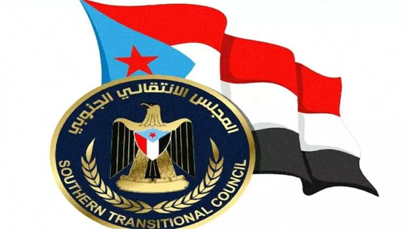 انتقالي الضالع يدعو لزحف جماهيري صوب 