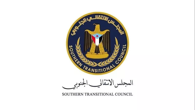 انتقالي أبين يدعو لزحف جماهيري حاشد صوب ردفان الخميس القادم تعزيزاً لوحدة الصف الجنوبي
