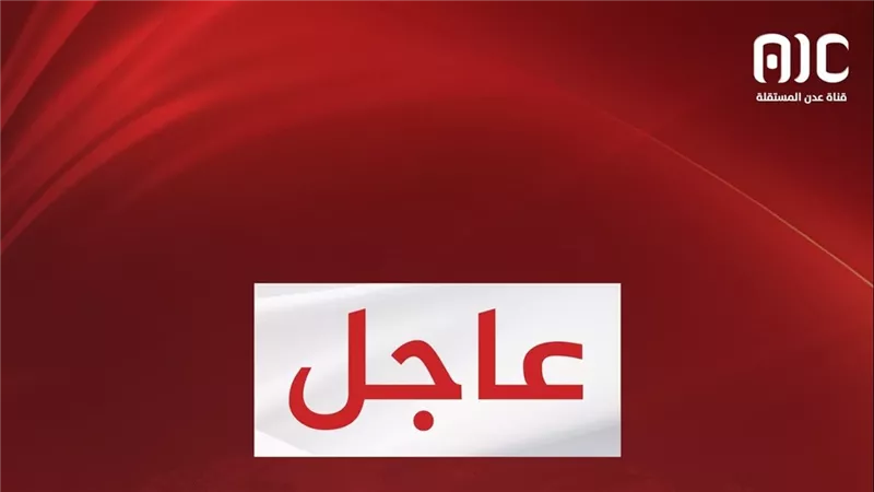 خارجية الانتقالي تدعو المنظمات الدولية للتدخل العاجل ووقف القمع الممنهج ضد المدنيين في حضرموت