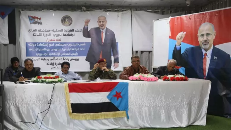 القيادة المحلية للمجلس الانتقالي بالضالع تعقد اجتماعها الدوري وتصدر بيانًا سياسيًا هامًا