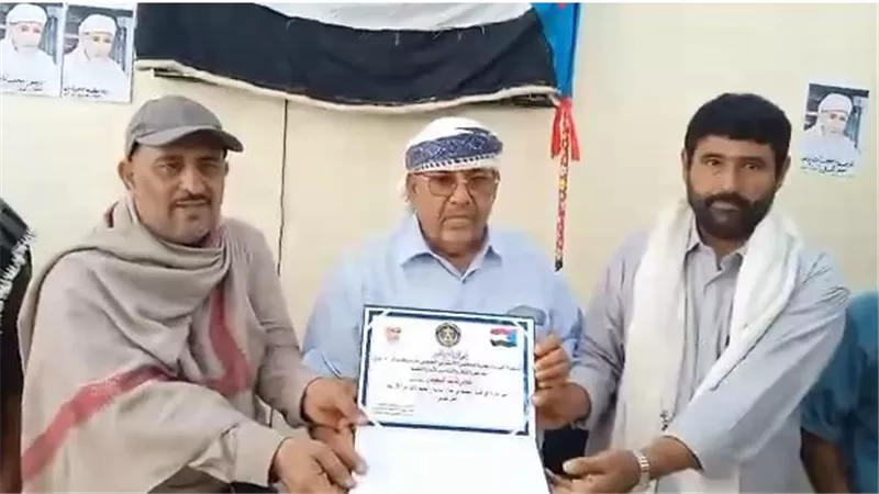 سرار يافع تُحيي أربعينية الفقيد التربوي عوض السعيدي بحفل تأبيني وتكريمي