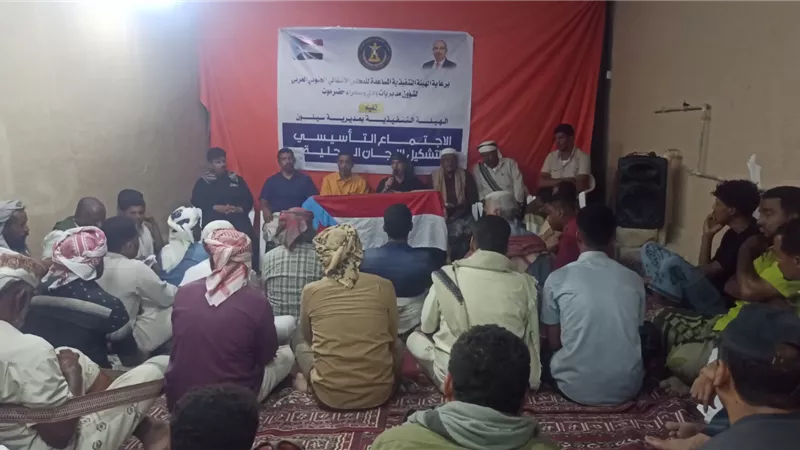 انتقالي سيئون يؤسس اللجنة المحلية بحي الثورة 