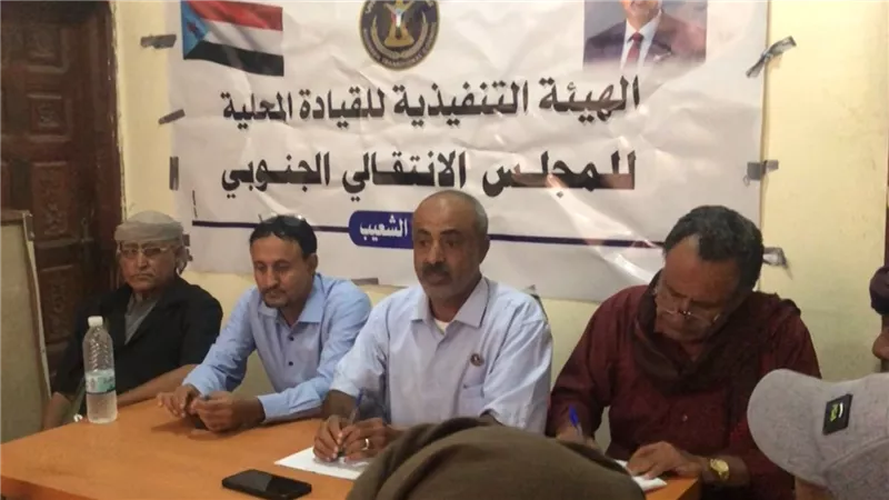 انتقالي الشعيب يقر آليات الحشد للمشاركة في تظاهرة الضالع الكبرى