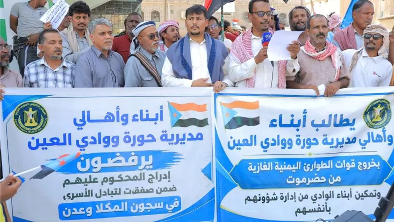 وقفة احتجاجية لأبناء حورة ووادي العين رفضا للعبث بالعدالة وتواجد الطوارئ اليمنية