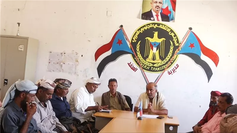 انتقالي المحفد يعقد لقاء تشاوريا مع رؤساء المراكز ضمن خطوات التصعيد الشعبي 