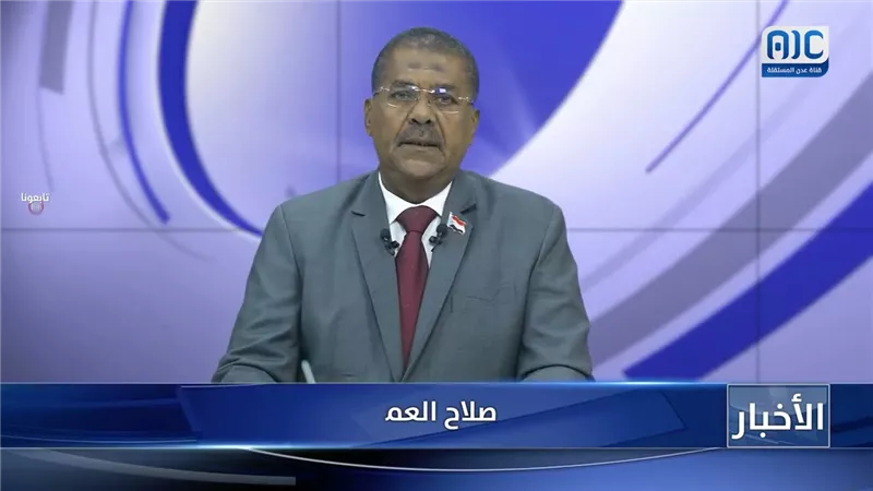نشرة الأخبار – 17 يوليو 2026م