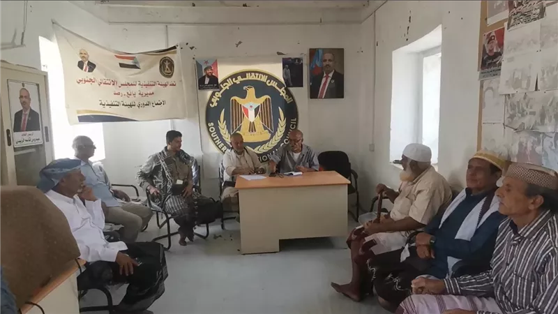 انتقالي يافع رصد يعقد لقاءً تشاورياً مع رؤساء المراكز ضمن خطوات التصعيد الشعبي 
