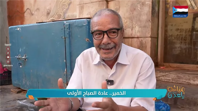 #عاداتنا | الخمير.. عادة الصباح الأولى