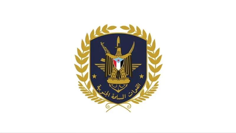 القوات المسلحة الجنوبية تنفي رسميا أي تغيير في شعارها العسكري