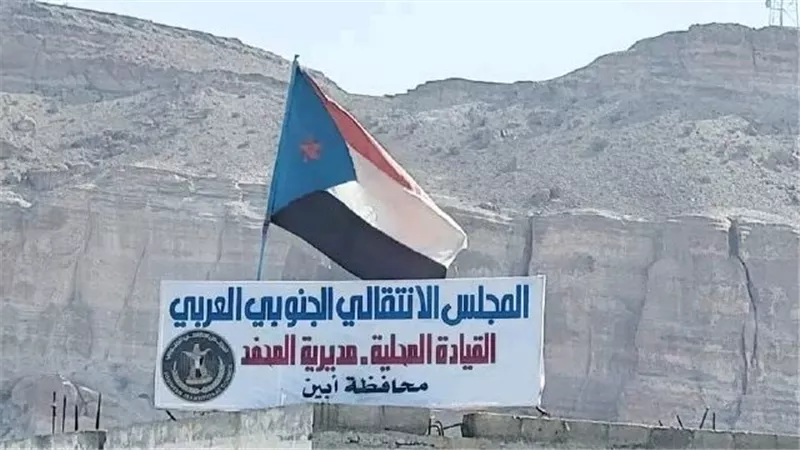انتقالي المحفد يدعو للمشاركة في فعالية جماهيرية غدا  دعماً للتصعيد الشعبي