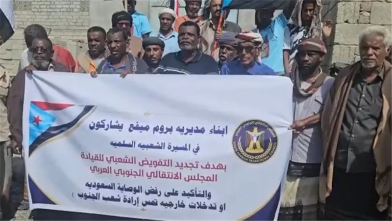 مسيرة جماهيرية في بروم ميفع رفضا للوصاية والاحتلال وتنديدا بتردي الخدمات