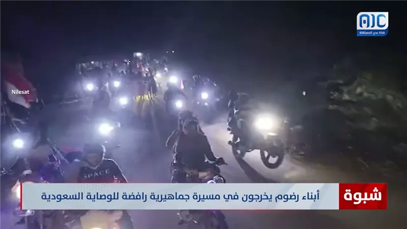 شبوة | أبناء رضوم يخرجون في مسيرة حاشدة رافضة للوصاية السعودية