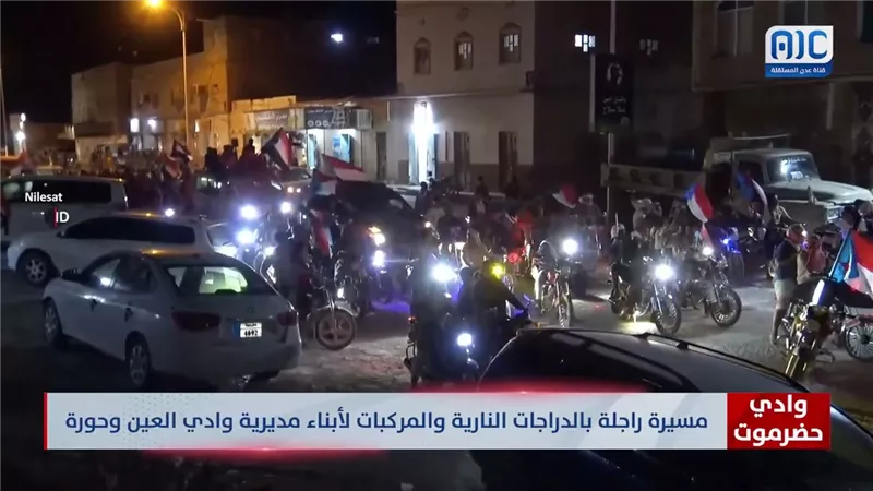 فيديو للمسيرة الراجلة التي جابت شوارع مديرية وادي العين وحورة بوادي حضرموت