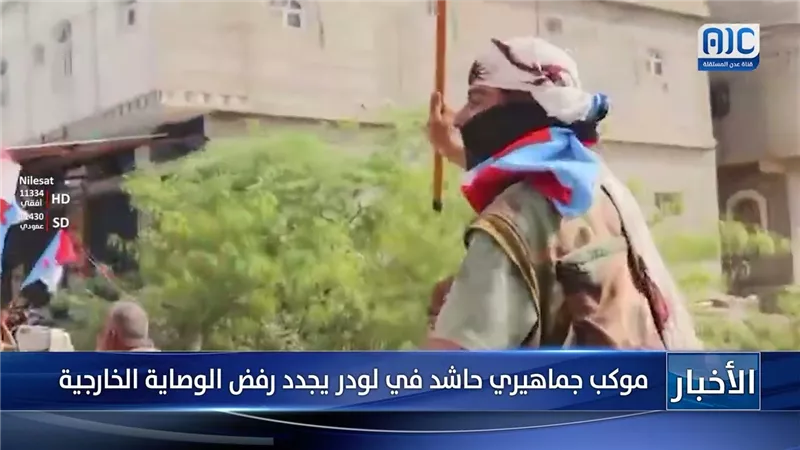 موكب جماهيري حاشد في لودر يجدد رفض الوصاية الخارجية