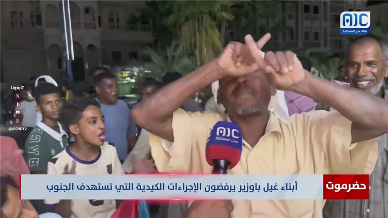أبناء غيل باوزير يرفضون الإجراءات الكيدية التي تستهدف الجنوب ويؤكدون مواصلة التصعيد الرافض للوصاية