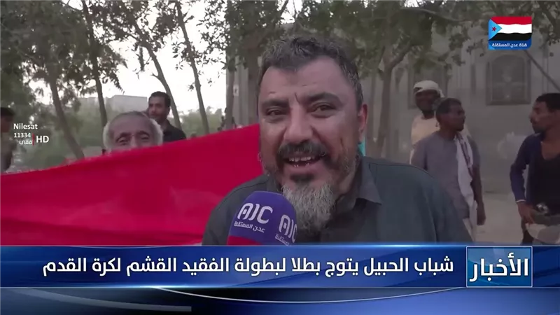 تقرير| شباب الحبيل يتوج بطلا لبطولة الفقيد القشم لكرة القدم